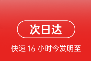 张孝机场快递航空货运 航空货运