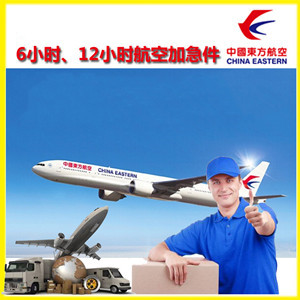 张孝机场快递公司谈空运的四大作用是什么